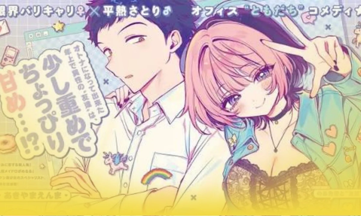 Noa-senpai wa Tomodachi apunta a tener anime: la comedia de oficina de Young Jump salta al radar