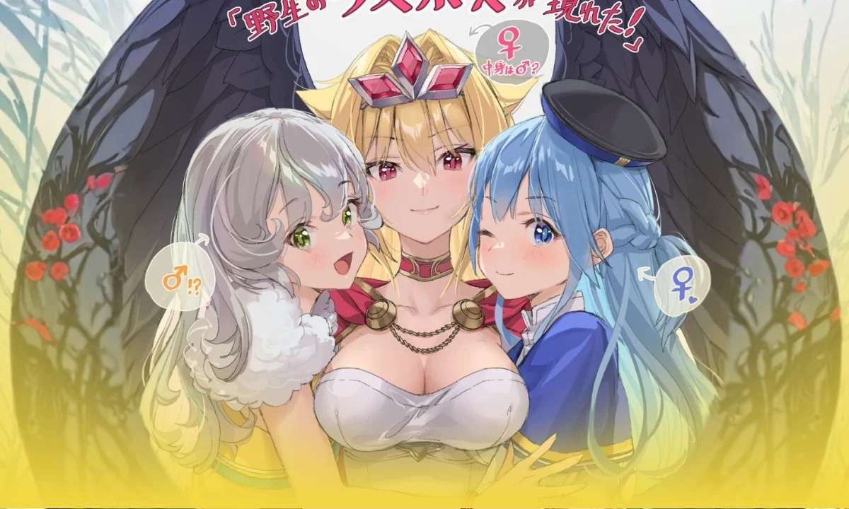 A Wild Last Boss Appeared! temporada 2 confirma su estreno con un tráiler lleno de poder